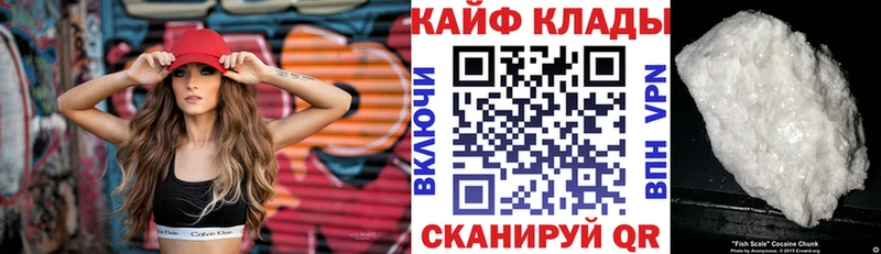 Купить наркоту Обнинск Гашиш Марихуана Вейп ТГК МЕФ