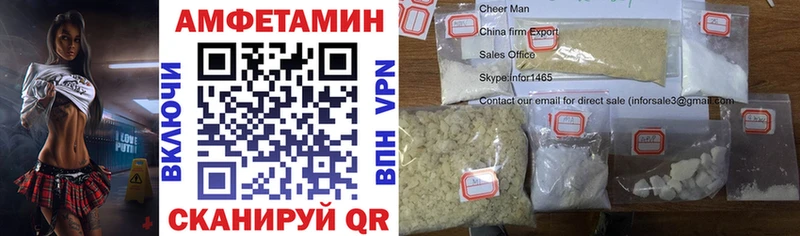 Амфетамин 98%  Обнинск 