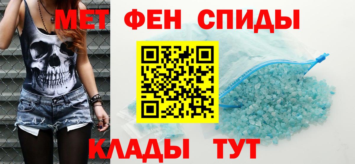 Обнинск  LSD-25  Вход с VPN  Гашиш  МЕФ   Марихуана  КОКАИН 