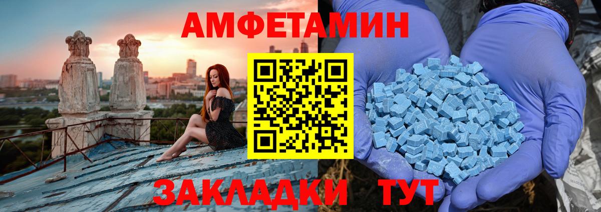 АМФ Premium Обнинск