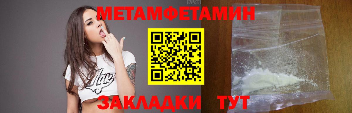 Amphetamine VHQ  Вход с VPN  Амфетамин  Обнинск 