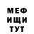АМФЕТАМИН VHQ daun membara