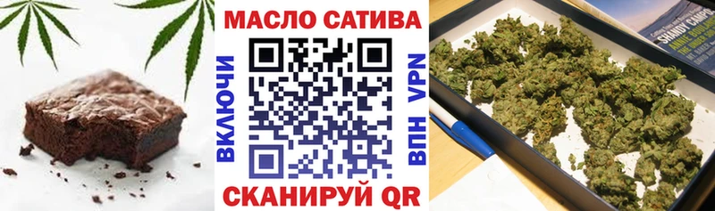 Еда ТГК конопля  магазин  наркотиков  сайты даркнета как зайти  Обнинск  KRAKEN ONION 