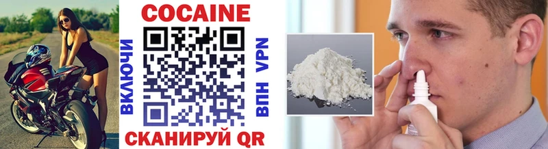 КОКАИН 99%  где купить наркоту  OMG как зайти  Обнинск 
