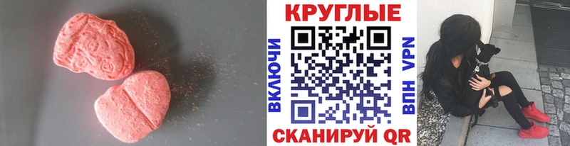 купить наркотики сайты Обнинск Ecstasy Дубай