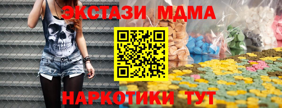 hydra ссылка  Экстази Philipp Plein  Вход с VPN  ЭКСТАЗИ Philipp Plein  Обнинск  Ecstasy 