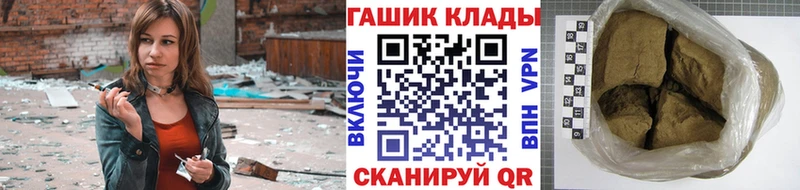 ГАШ VHQ  Обнинск 