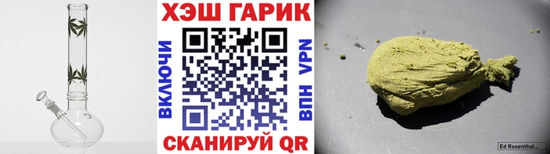 ГАШ VHQ Обнинск