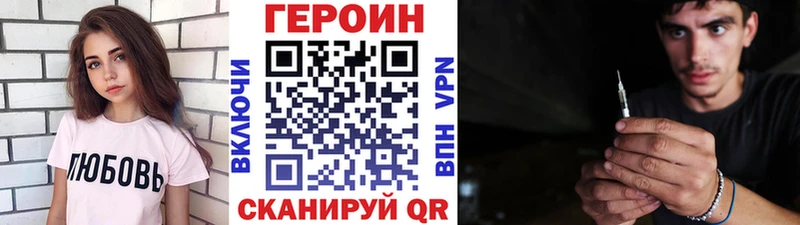 закладки  Обнинск  OMG зеркало  Героин герыч 