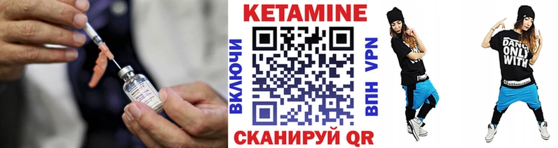 КЕТАМИН VHQ  мориарти какой сайт  Обнинск 