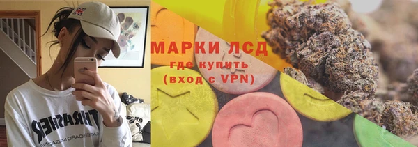 синтетический гашиш Алзамай