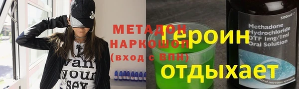синтетический гашиш Алзамай