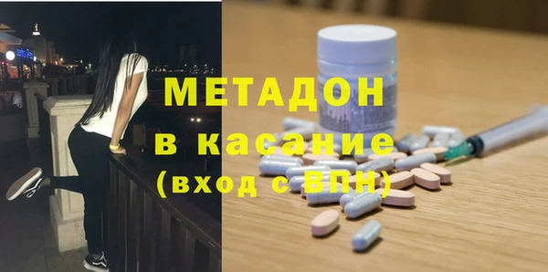 COCAINE Алексеевка