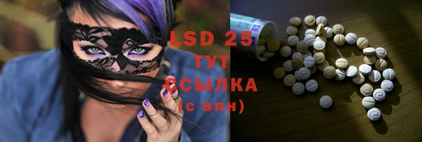 COCAINE Алексеевка