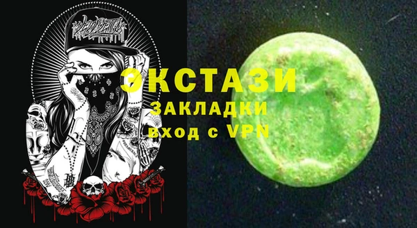 COCAINE Алексеевка