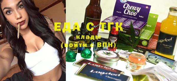 COCAINE Алексеевка
