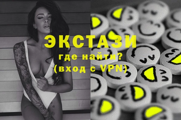 COCAINE Алексеевка