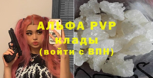 не бодяженный Алексин