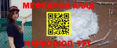 бошки Тара