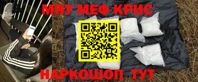 кокаин перу Татарск