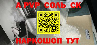 кокаин перу Татарск