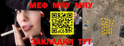 бошки Тара
