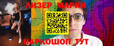 кокаин перу Татарск