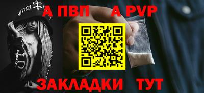 бошки Тара