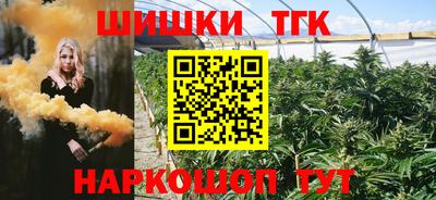 каннабис Тверь