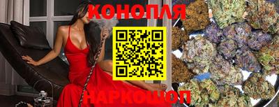 каннабис Тверь