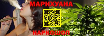каннабис Тверь