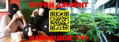 каннабис Тверь