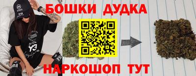 бошки Тара