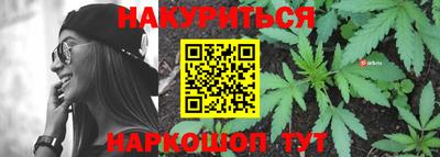 каннабис Тверь