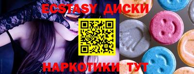 кокаин перу Татарск