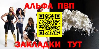 каннабис Тверь