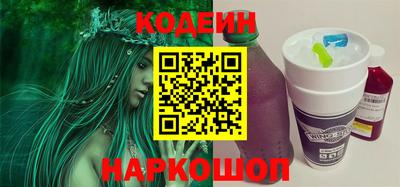 кокаин перу Татарск
