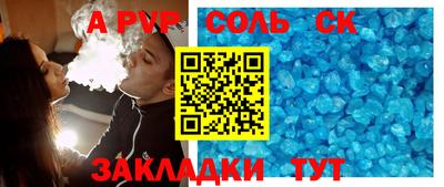 бошки Тара