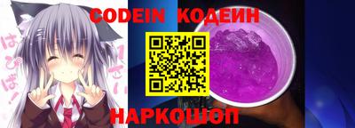 кокаин перу Татарск