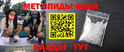 кокаин перу Татарск