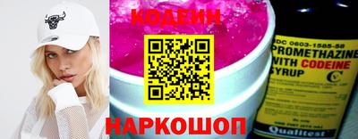 кокаин перу Татарск