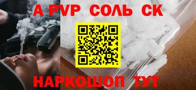 кокаин перу Татарск