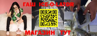 кокаин перу Татарск