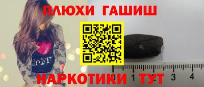 бошки Тара