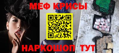 бошки Тара