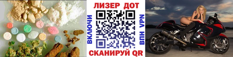 Лсд 25 экстази ecstasy  купить   Обнинск 