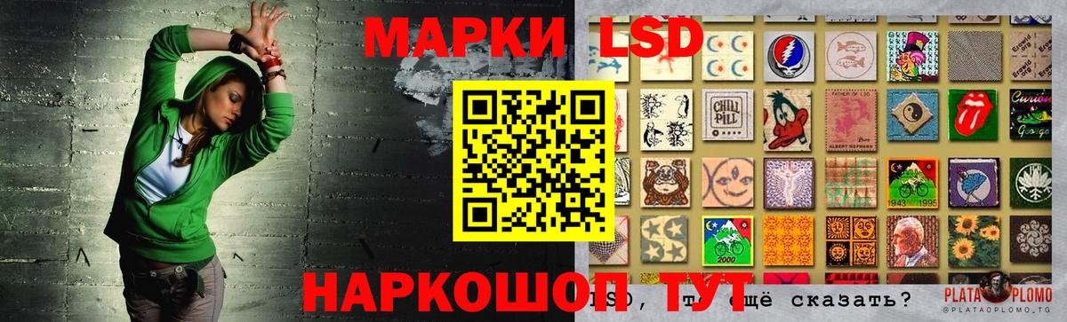 LSD-25 экстази кислота  Лсд 25 экстази  Обнинск  Вход с VPN  LSD-25 экстази ecstasy 