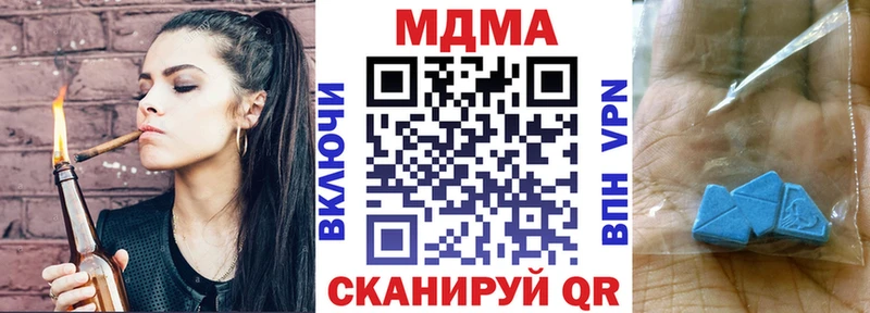ссылка на мегу ссылки  Обнинск  MDMA молли 