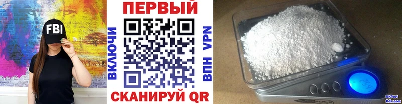 МЕТАМФЕТАМИН пудра Обнинск