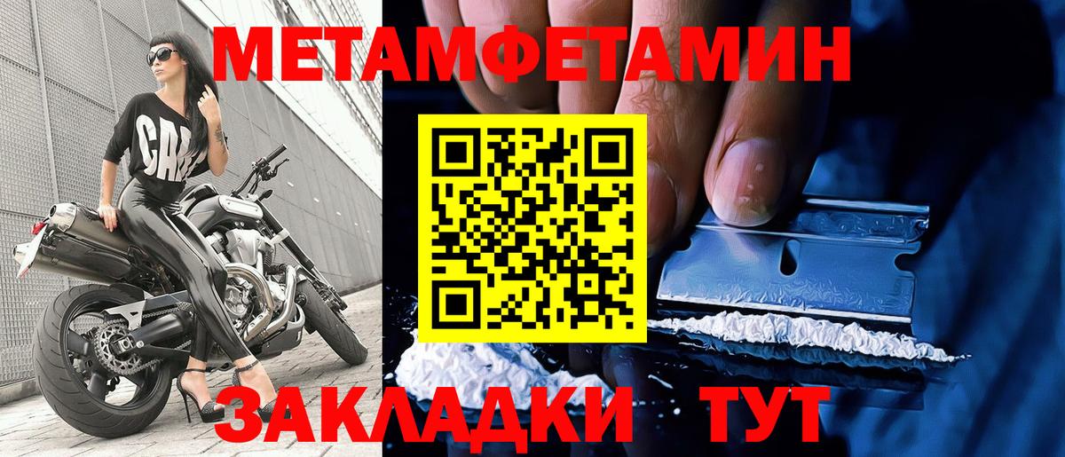 Марихуана Обнинск